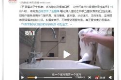 【4分钟科普下】黑河公司咨询电话号码_哔哩哔哩-2